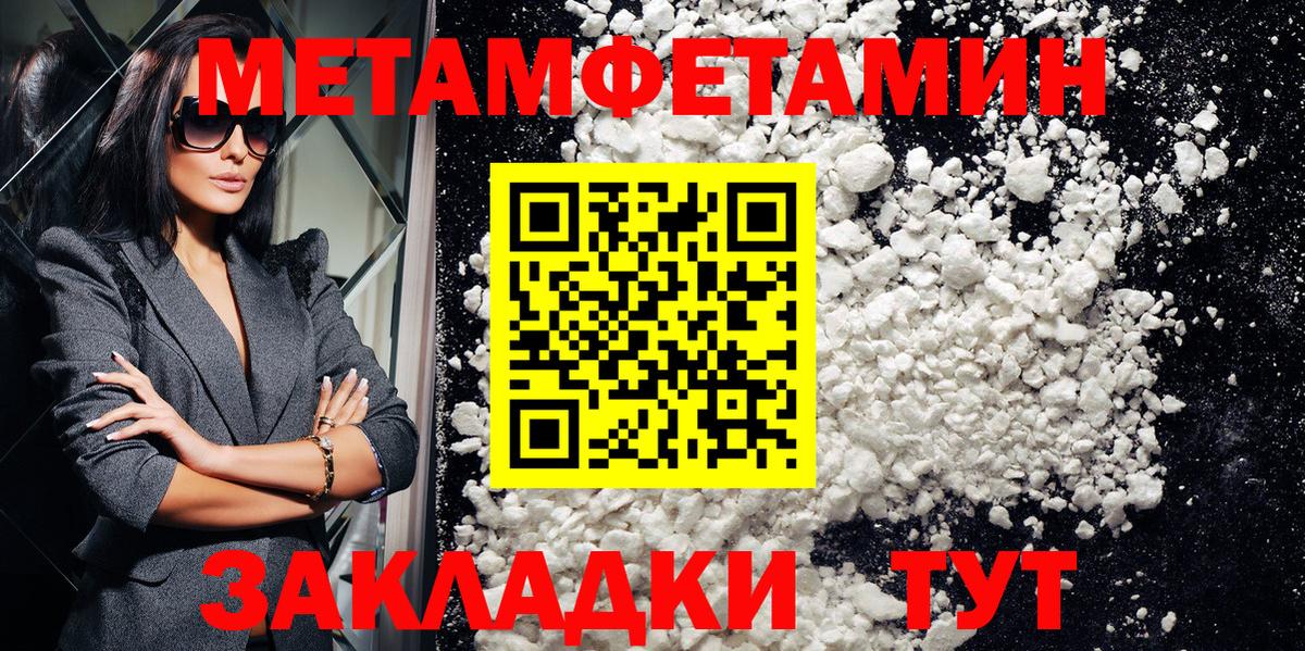 Amphetamine 98% Петропавловск-Камчатский