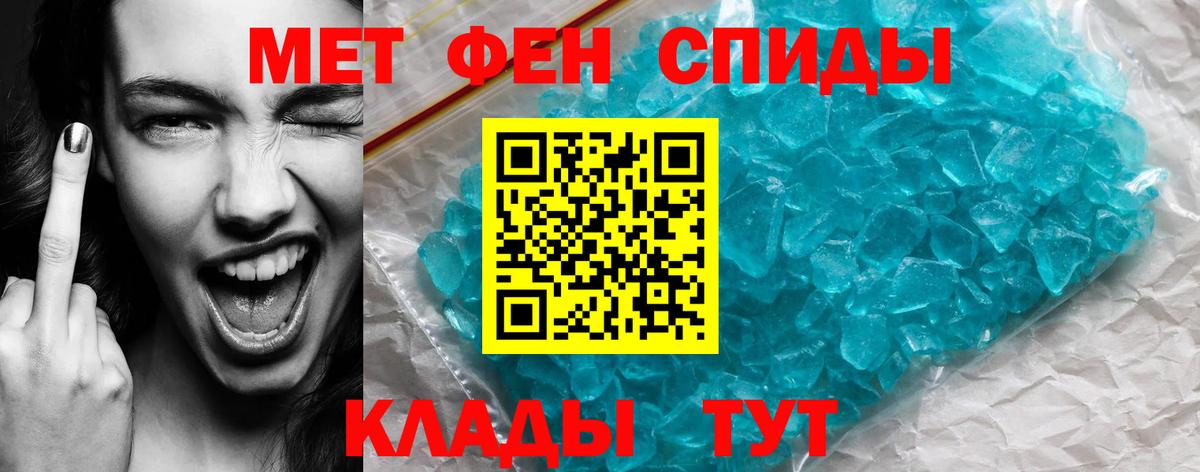 АМФ  Вход с VPN  Петропавловск-Камчатский  АМФЕТАМИН 97% 