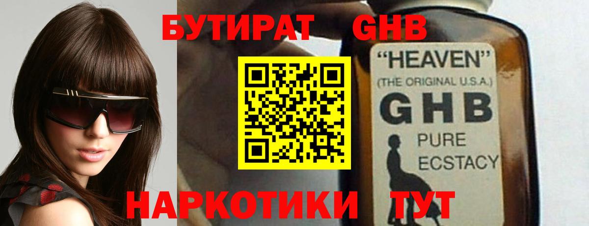 ГАШ  МДМА  МАРИХУАНА  COCAIN  Петропавловск-Камчатский  Вход с VPN  Alpha PVP СК   Меф МЯУ МЯУ кристаллы 
