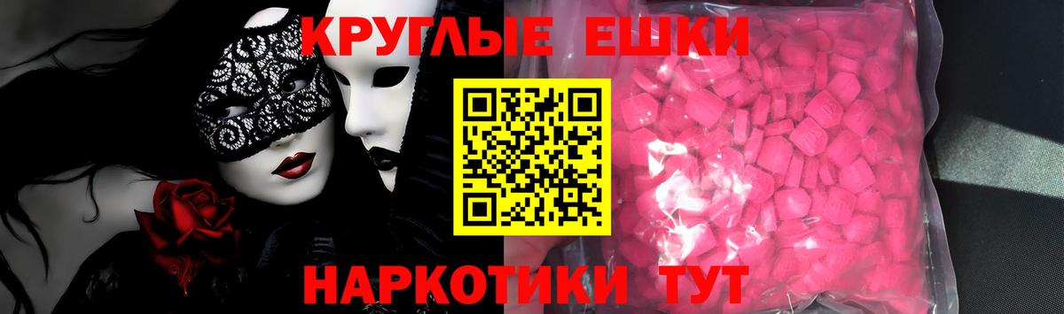 Петропавловск-Камчатский  где найти наркотики  ЭКСТАЗИ XTC  Экстази  Вход с VPN  ЭКСТАЗИ TESLA 