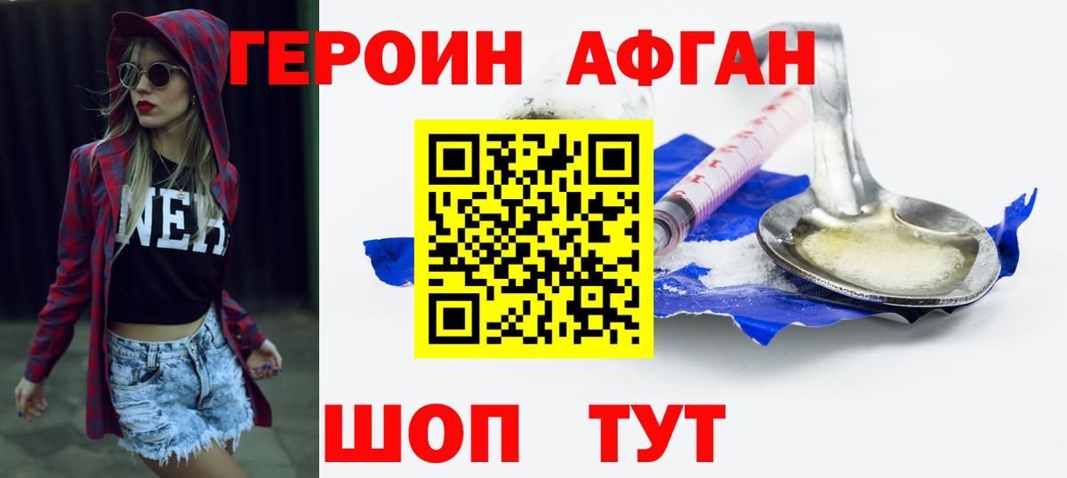 ГАШ Петропавловск-Камчатский
