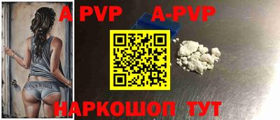 бутират Рыбинск