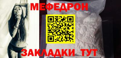 таблы Пугачёв