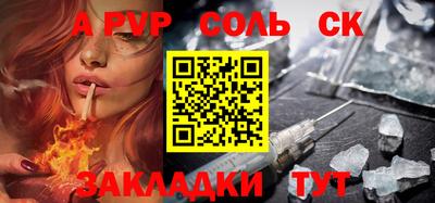 героин Пушкино