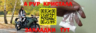 таблы Пугачёв