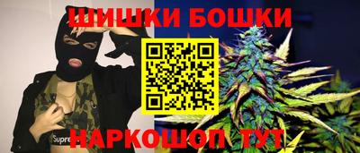 героин Пушкино