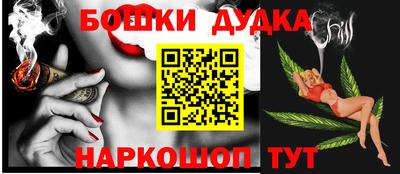 героин Пушкино