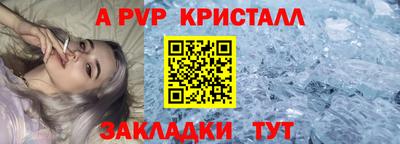 таблы Пугачёв