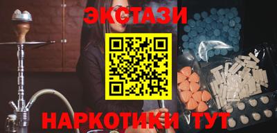героин Пушкино