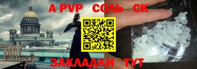 таблы Пугачёв