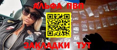 таблы Пугачёв