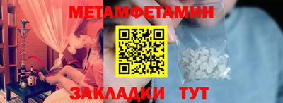 героин Пушкино