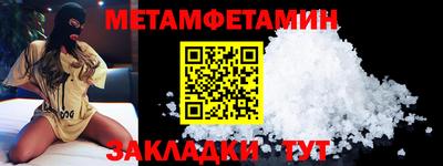 таблы Пугачёв