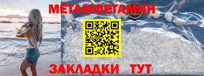 героин Пушкино