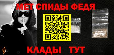 меф Пыть-Ях