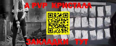 таблы Пугачёв