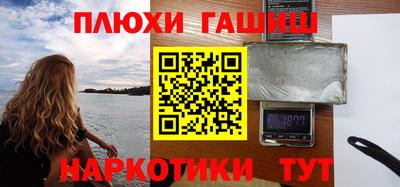 героин Пушкино