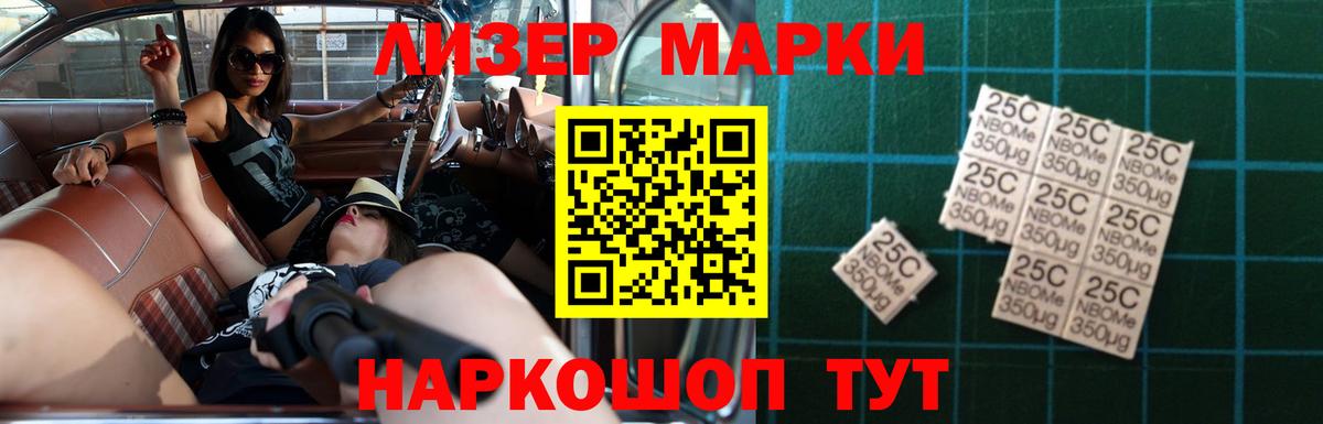 LSD-25 экстази кислота  Вход с VPN  Петропавловск-Камчатский  LSD-25 экстази кислота 