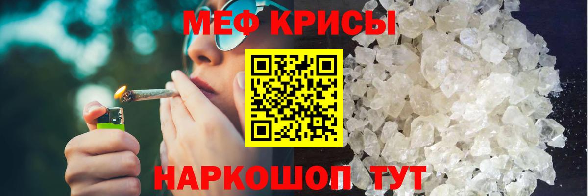МЕФ мука Петропавловск-Камчатский