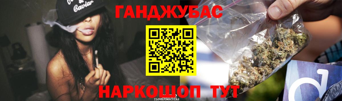Каннабис марихуана  Бошки марихуана марихуана  Петропавловск-Камчатский  Вход с VPN  Шишки марихуана индика 